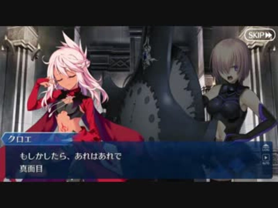 人気の クロエ フォン アインツベルン 動画 194本 3 ニコニコ動画