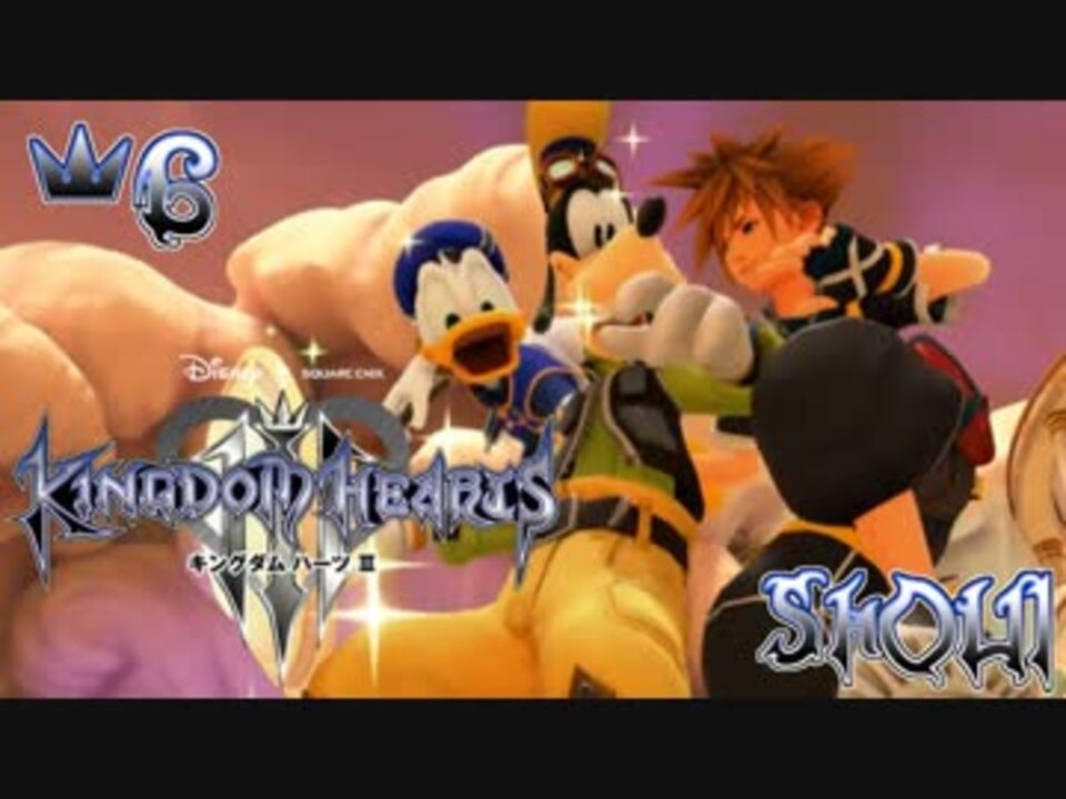 人気の キングダムハーツ Kingdomhearts 動画 1 378本 19 ニコニコ動画