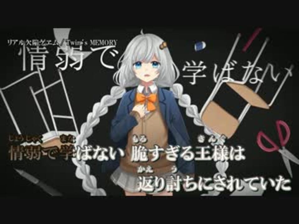 人気の ｍemory 動画 106本 2 ニコニコ動画