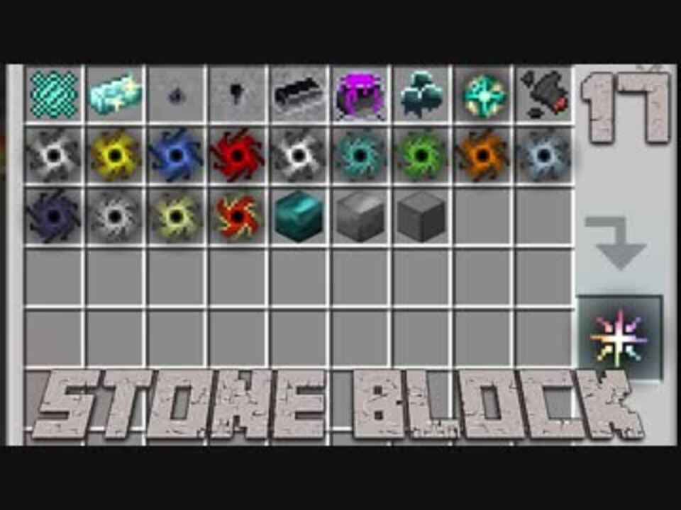 石だけの世界で地下生活part17 Stoneblock ニコニコ動画