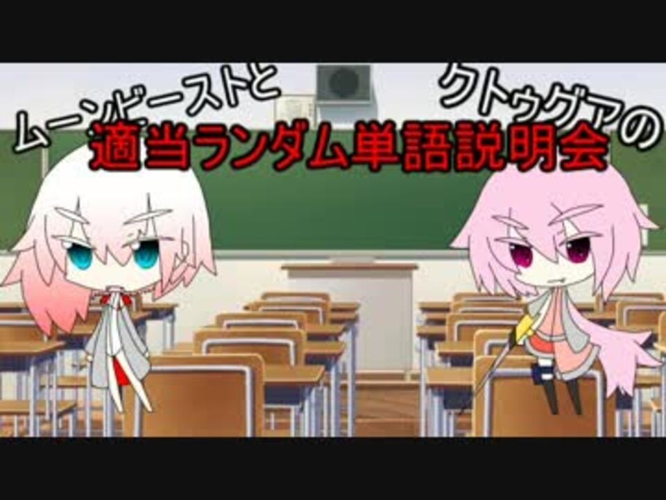 人気の ｸトゥルフ神話 動画 6本 9 ニコニコ動画