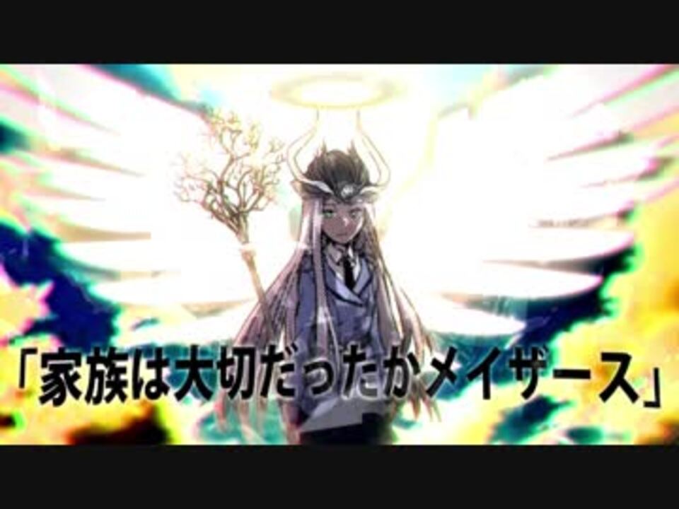 人気の アレイスター とある魔術の禁書目録 動画 16本 ニコニコ動画