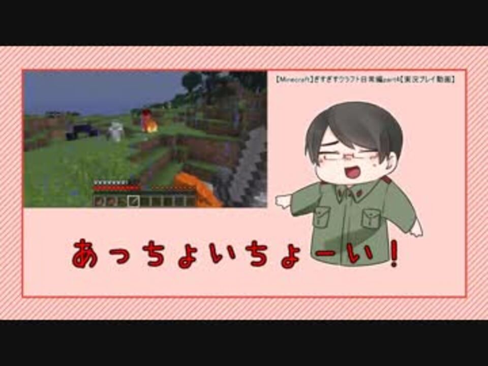 我々だmad 書記長の奇声まとめ ニコニコ動画