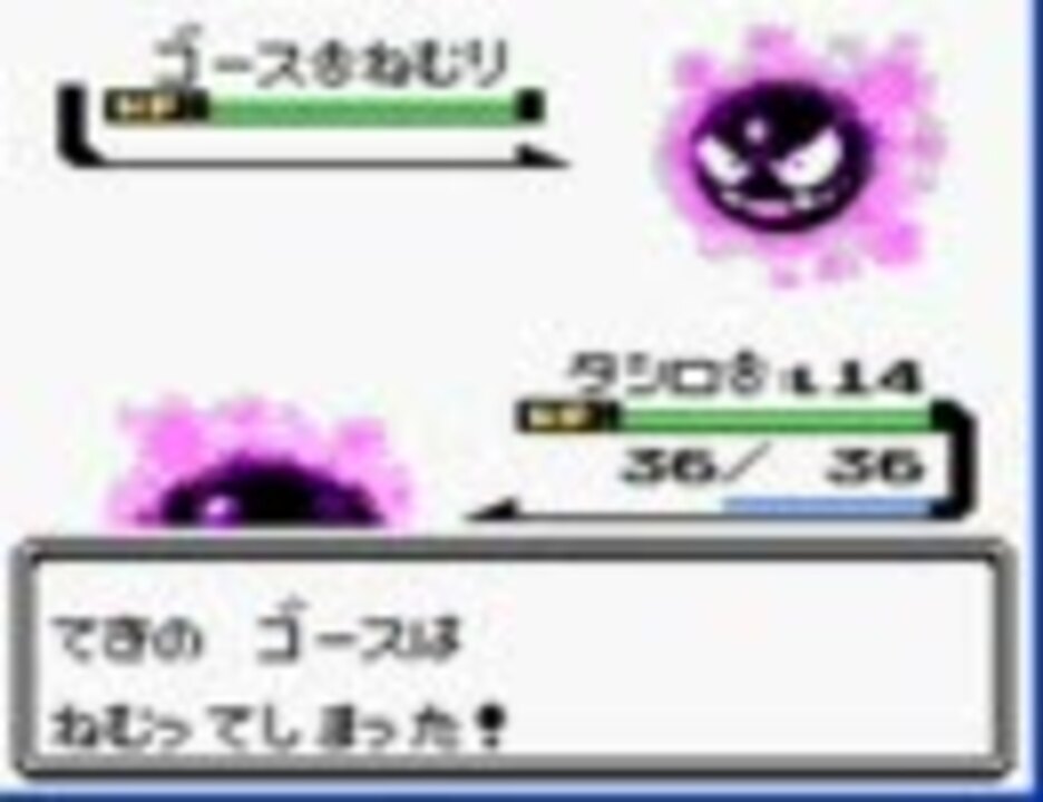 ポケモン 金 を愚痴 ぐち りながらやった その７ ニコニコ動画