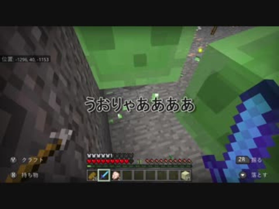 マイクラbe Ver 1 90 スライムチャンク復活したぁ ニンテンドースイッチ ニコニコ動画