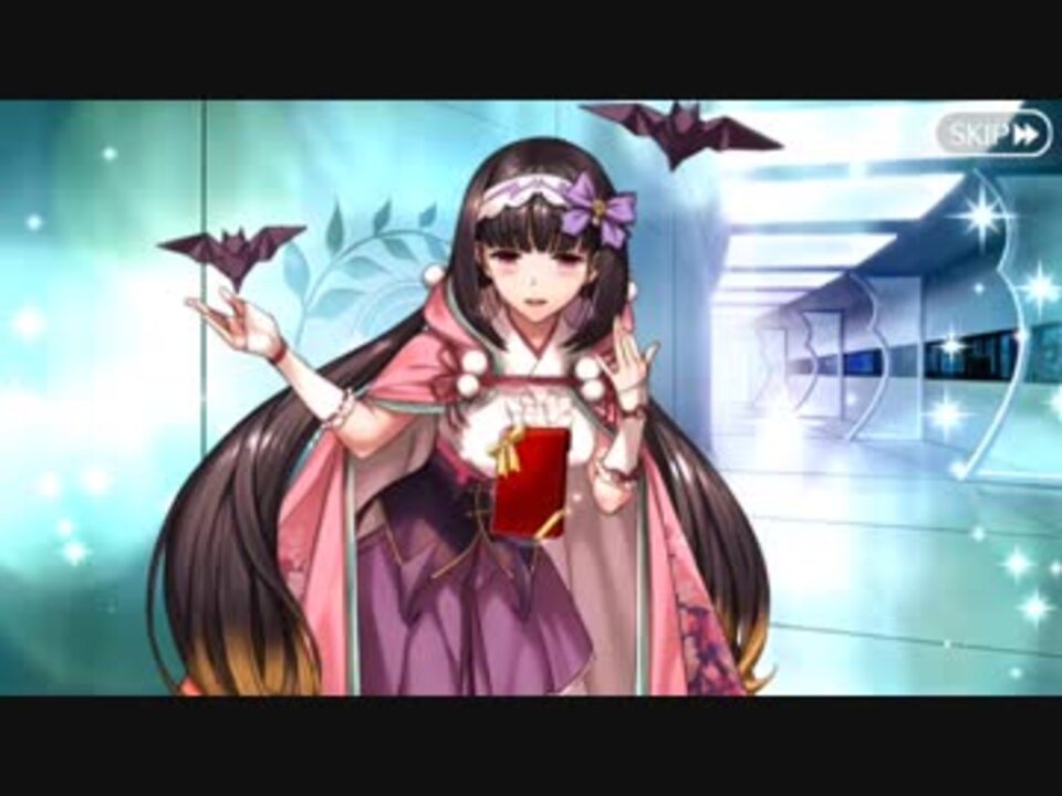 Fgoフルボイス版 刑部姫 バレンタインイベント Fate Grand Order ニコニコ動画