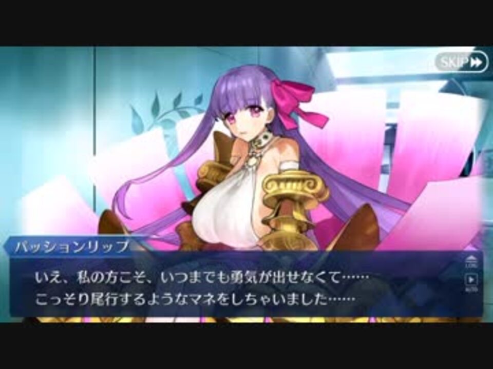 人気の パッションリップ 動画 157本 2 ニコニコ動画