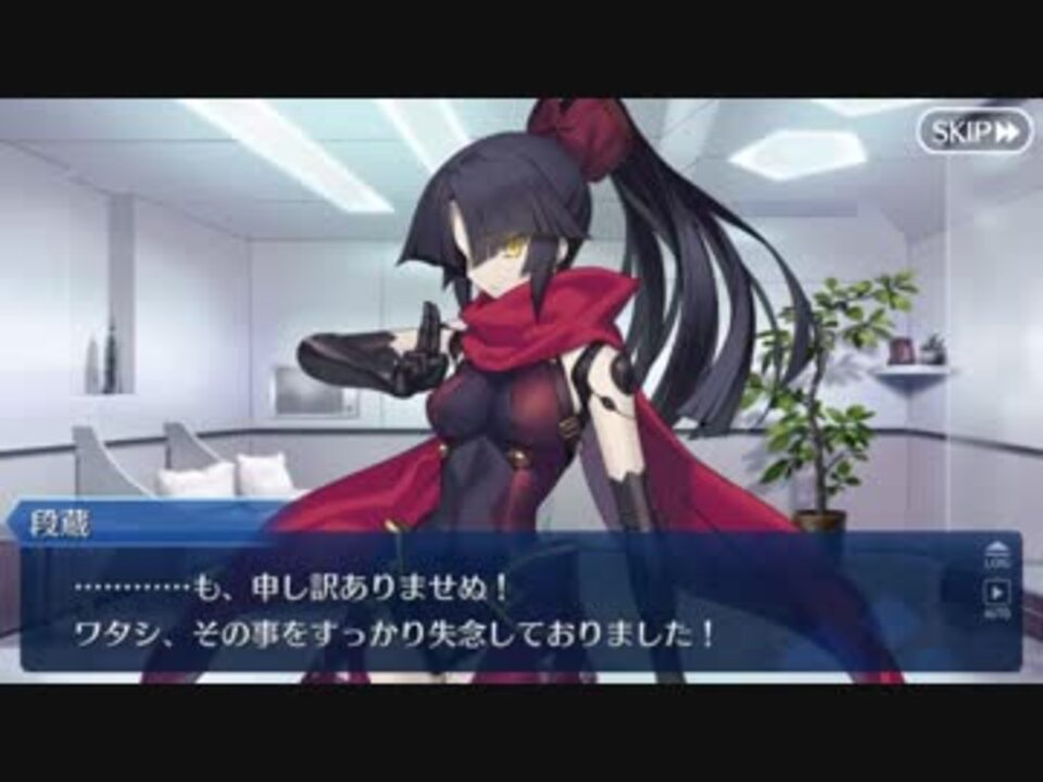 人気の 加藤段蔵 Fate 動画 52本 ニコニコ動画