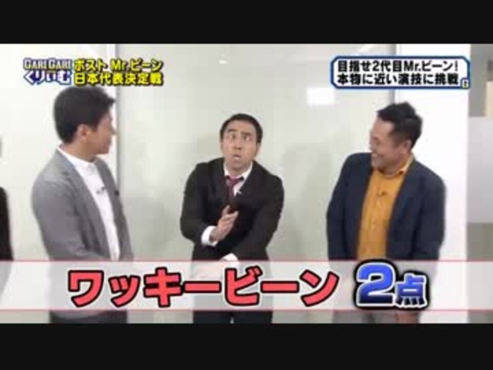 人気の ガリガリくりぃむ 動画 3本 ニコニコ動画