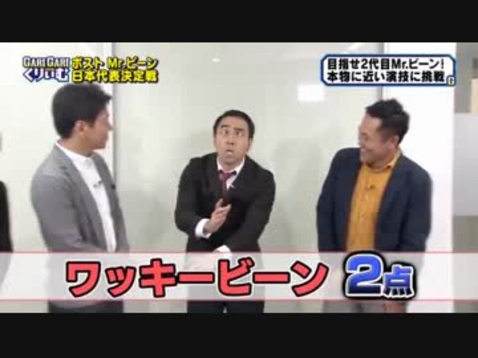 くりぃむシリーズ 低得点まとめ Part1 ニコニコ動画