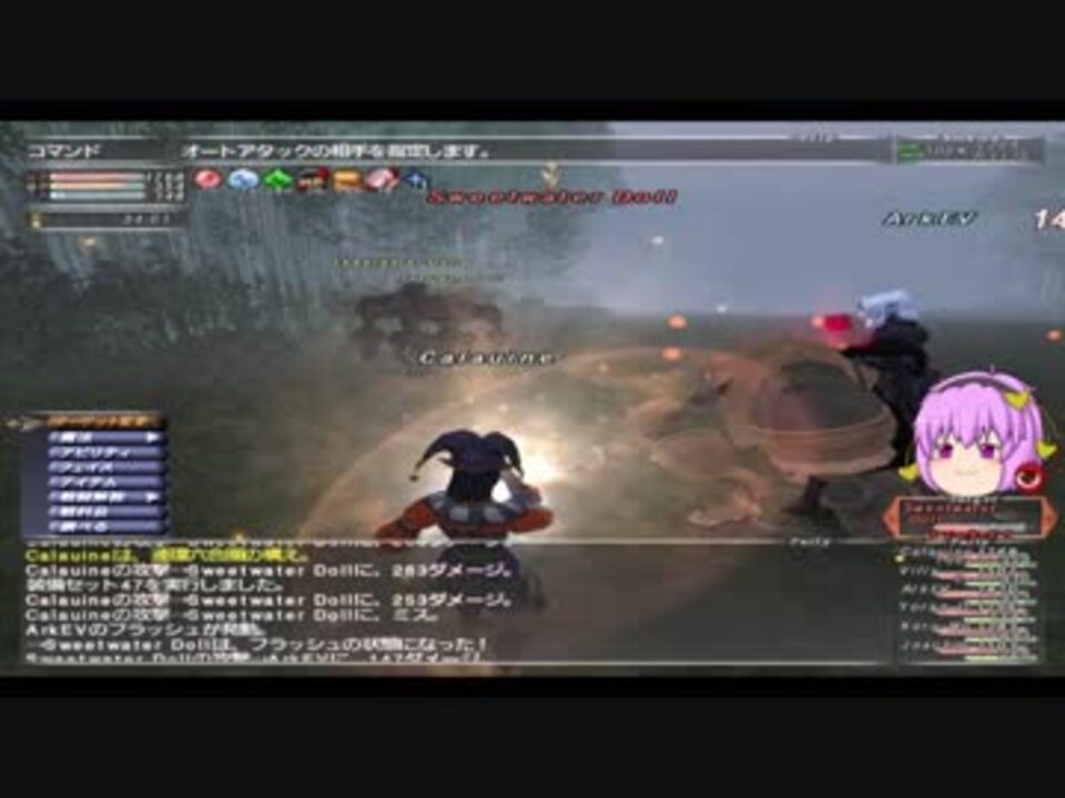 Ff11 からくり士 召喚でオーメン歩金策 ニコニコ動画