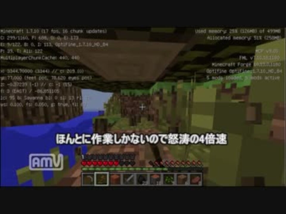 放浪マインクラフト 世紀の大移動 Part15 ニコニコ動画