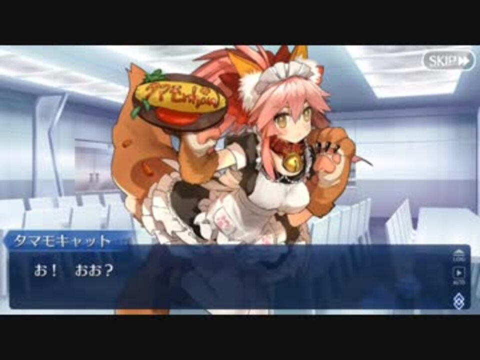 人気の Fgo 動画 7 085本 22 ニコニコ動画