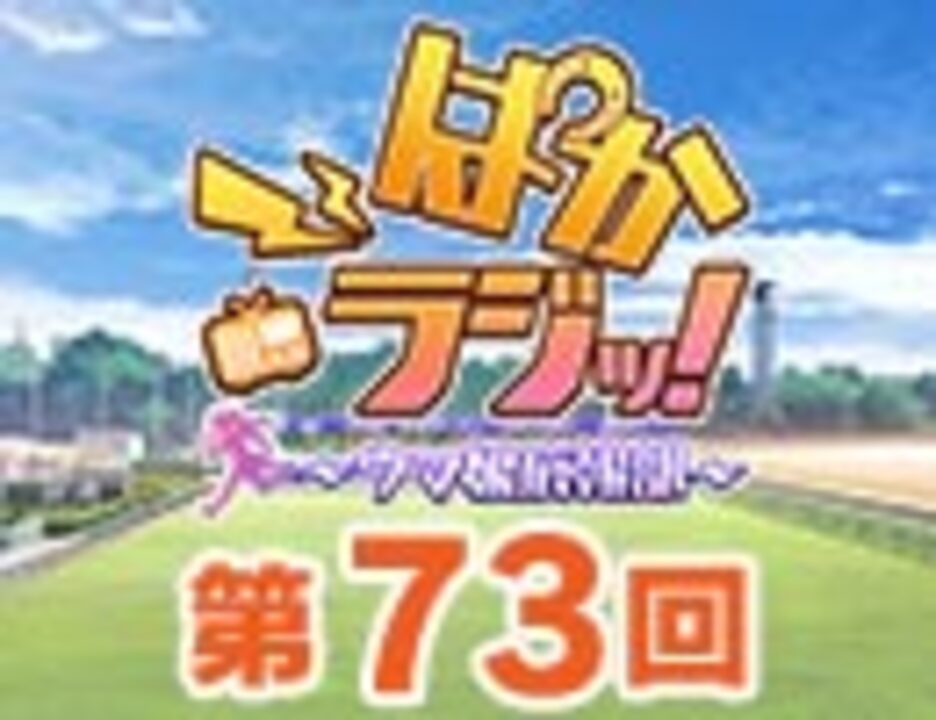 人気の ラジオ 田所あずさ 動画 219本 2 ニコニコ動画