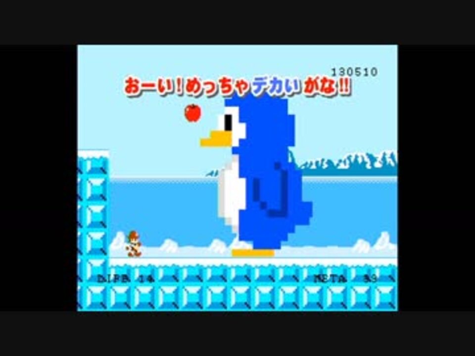 Wiiウェアよ永遠に ほぼ日実況 320 珍道中 ポールの大冒険 後編 Ciao Ringoのショートショート ニコニコ動画