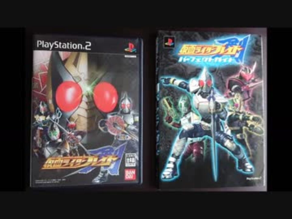 ホモと見るｐｓ２ブレイドの必殺技集 Digifloyd ニコニコ動画