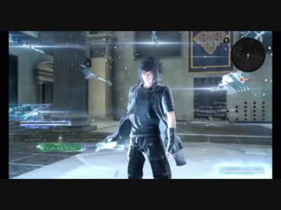 Ff15 Final Fantasy Xv ファイナルファンタジー15 真 ファントムソード 必殺技集 解説付き ニコニコ動画