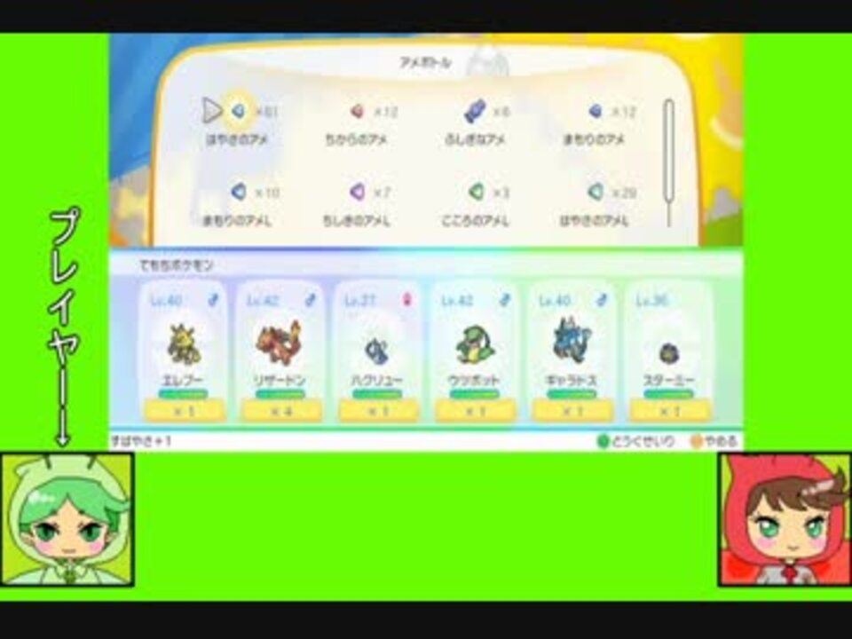 人気の ギャラドス 動画 176本 3 ニコニコ動画