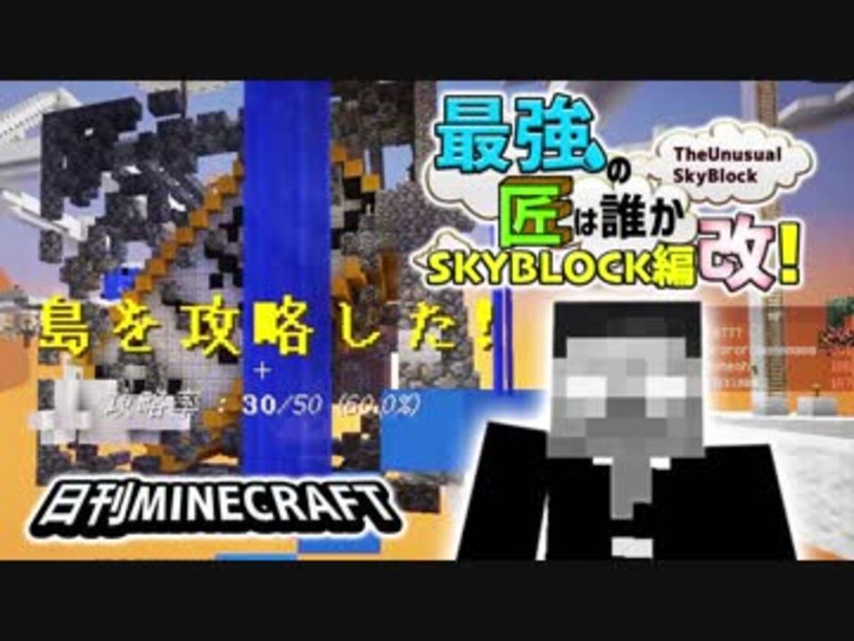 人気の ｍｉｎｅcraft 動画 156 8本 43 ニコニコ動画