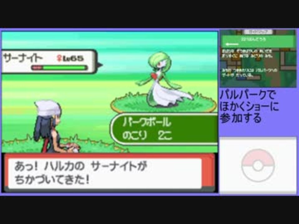 人気の ポケットモンスターダイヤモンド 動画 191本 ニコニコ動画