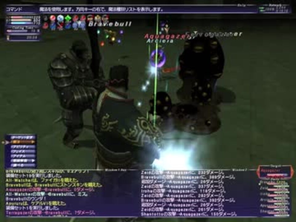 7月アンバスケード2章 竜騎士 普通でのフェイスソロ 攻略してみた 鳥狩り場情報 Ff11 ぐれふるゆーかり ゲーム支店