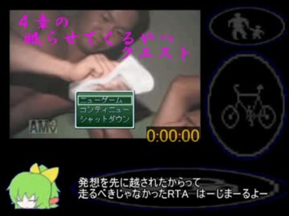 人気の 4章の眠らせてくるやつクエスト 動画 11本 ニコニコ動画