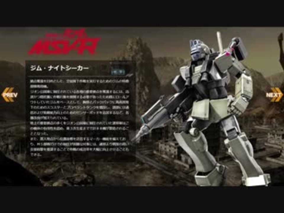 人気の ジム ナイトシーカー 動画 16本 ニコニコ動画