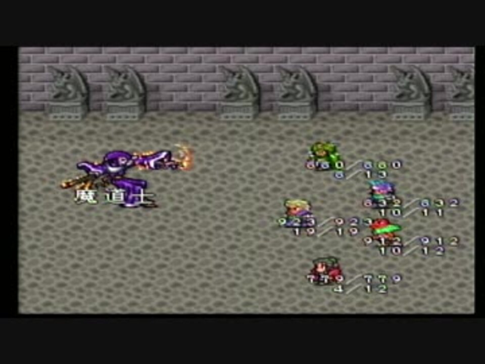 人気の ロマサガ2 動画 6 459本 37 ニコニコ動画