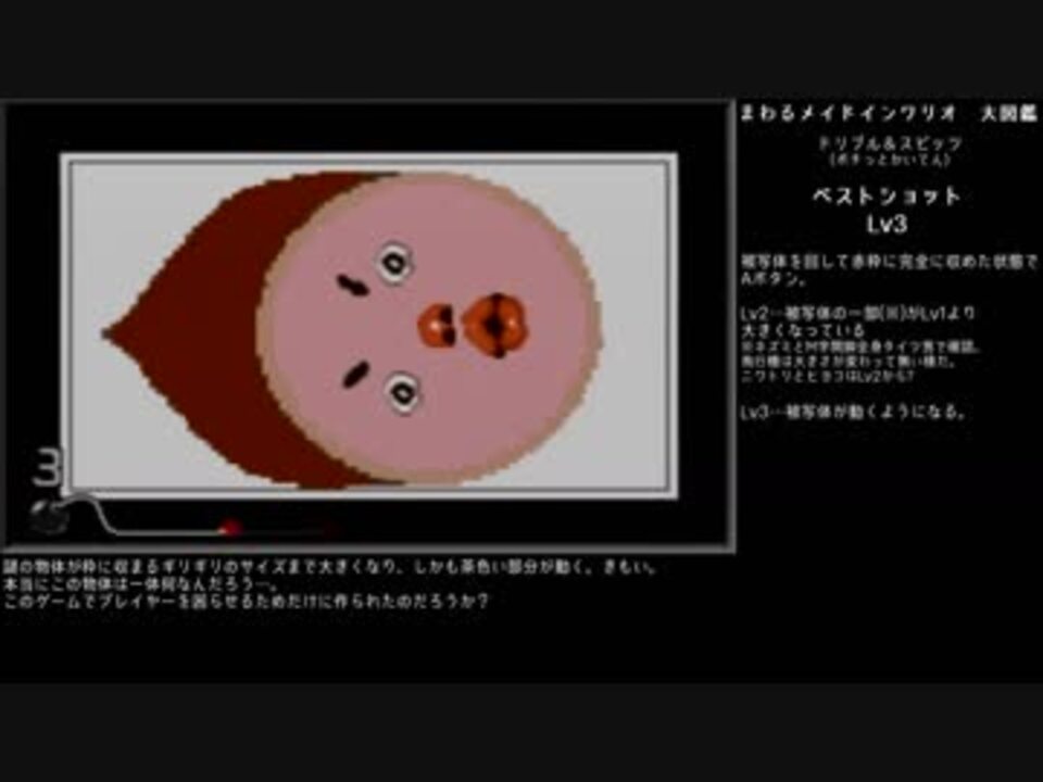 01 ニコニコ