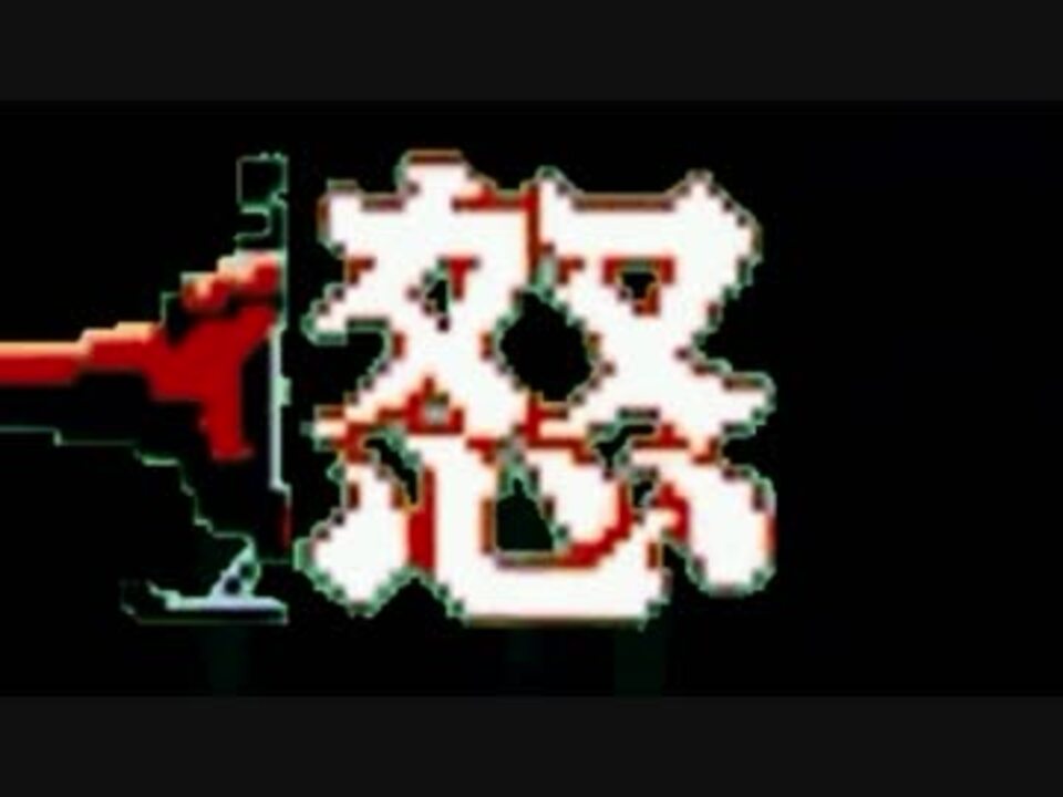 人気の 奇しくも同じ構え 動画 45本 ニコニコ動画