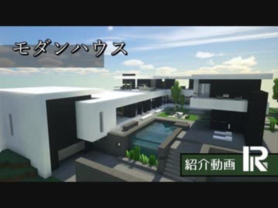 人気の マインクラフト建築部 動画 9本 ニコニコ動画