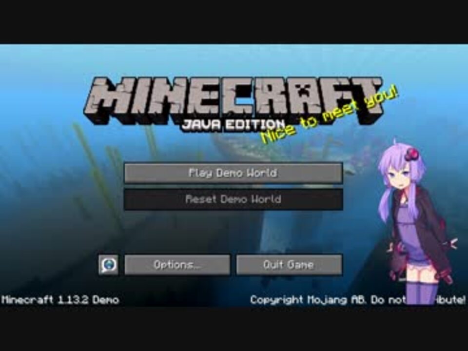 テストゆかりのデモ版クラフト ニコニコ動画