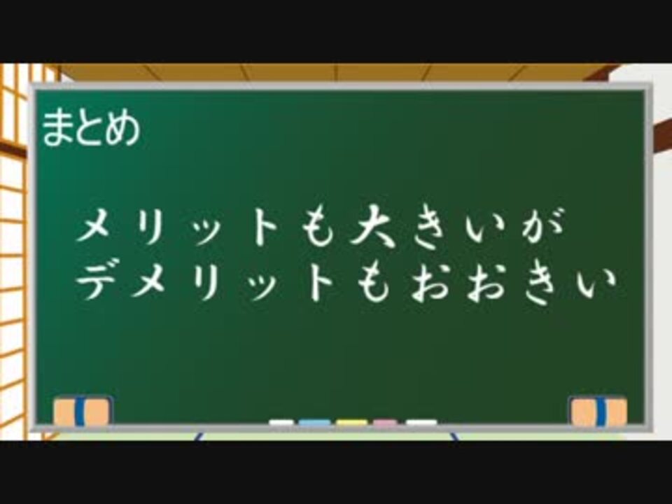 ゆっくりtrpg 一存開祖一存はいいぞpart1 シノビガミ ニコニコ動画