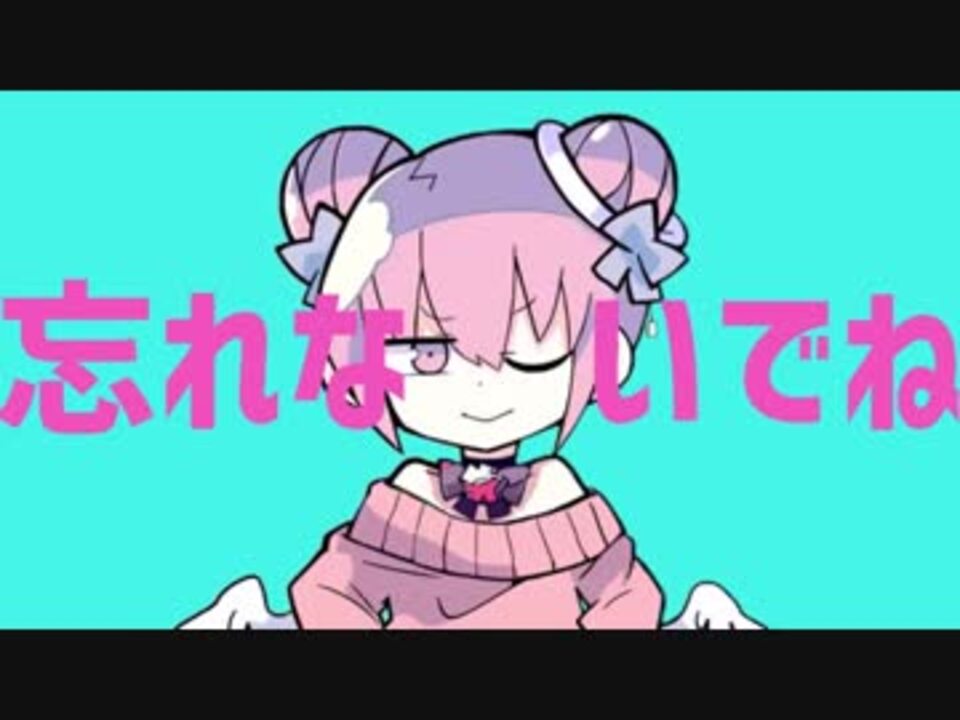 色々な素材でダダダダ天使 ニコニコ動画