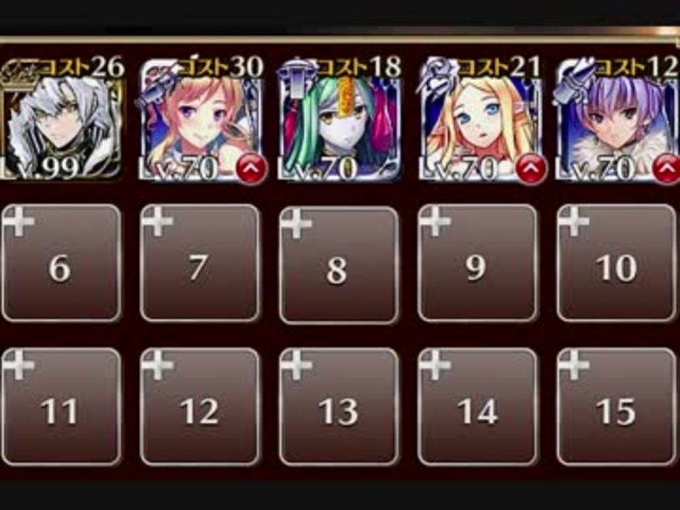 4チャレンジ 第四章 東の国 風に散る桜 ケラ王子 未覚醒イベユニ 5 ニコニコ動画