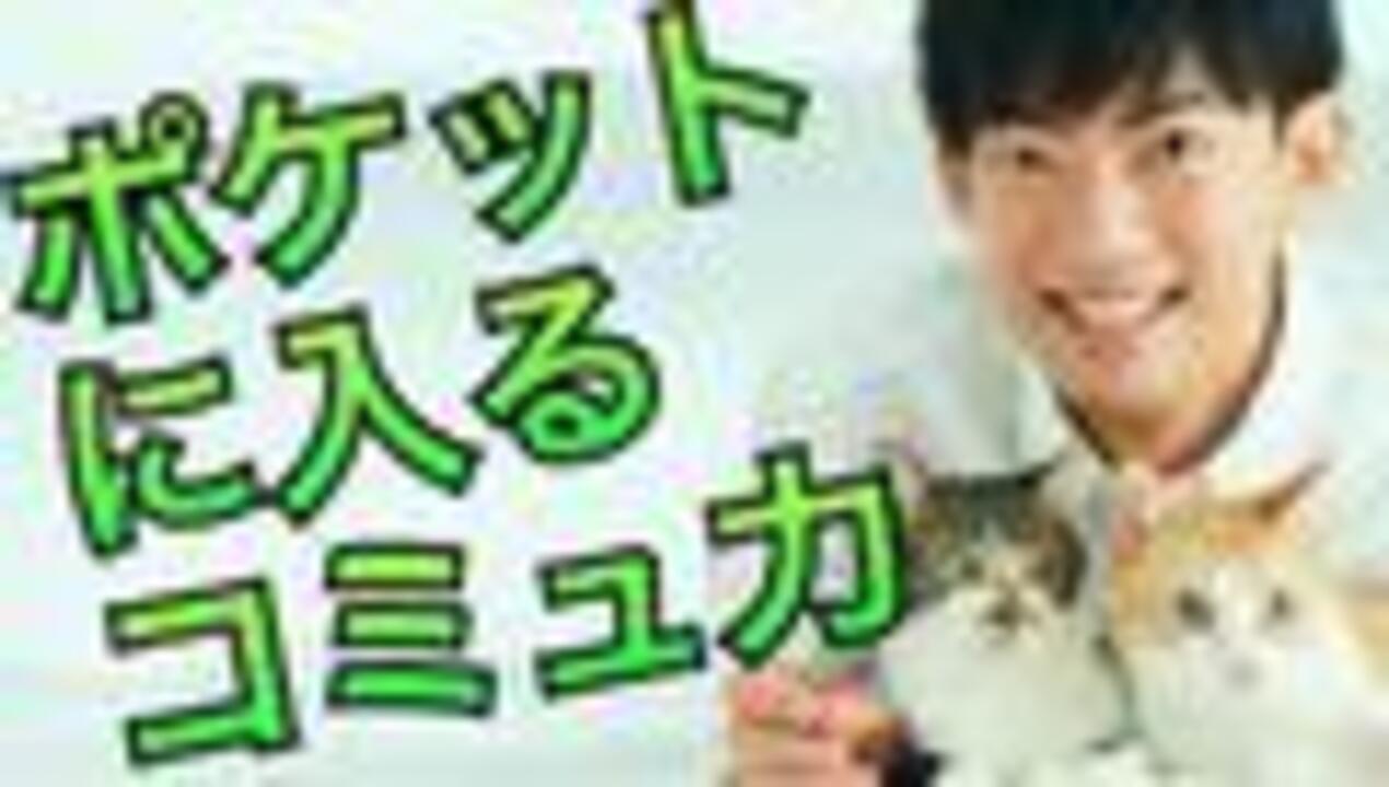 人気の ダイゴ 動画 291本 ニコニコ動画