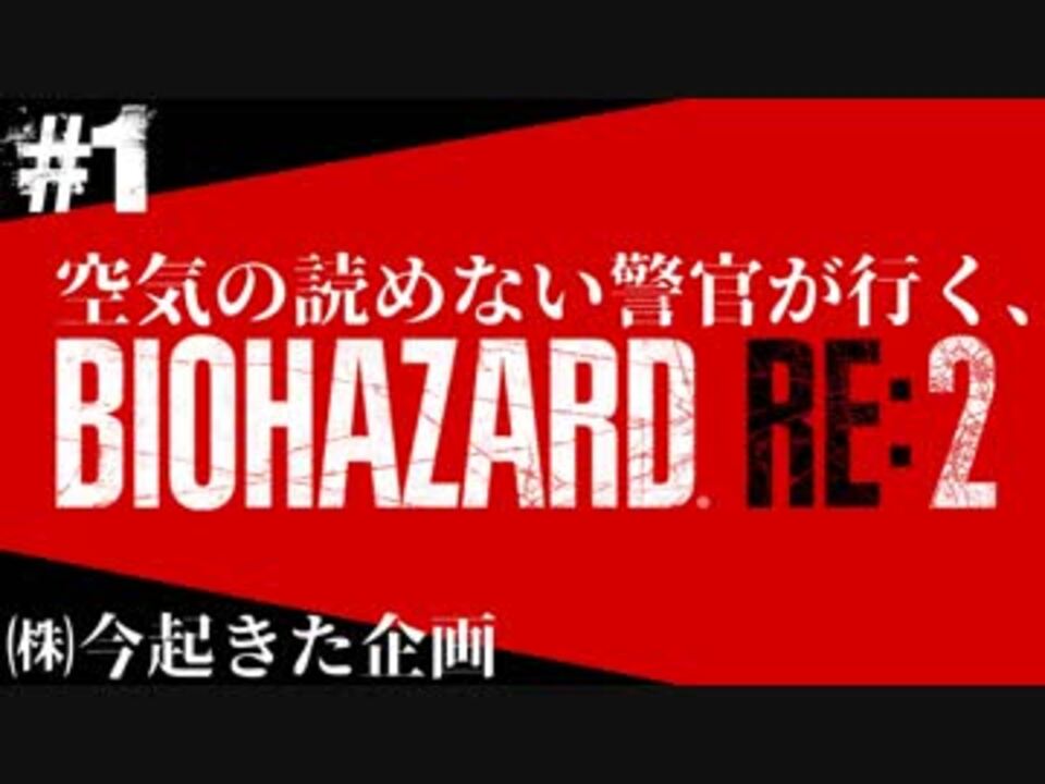 人気の 今起きた企画 動画 6本 ニコニコ動画