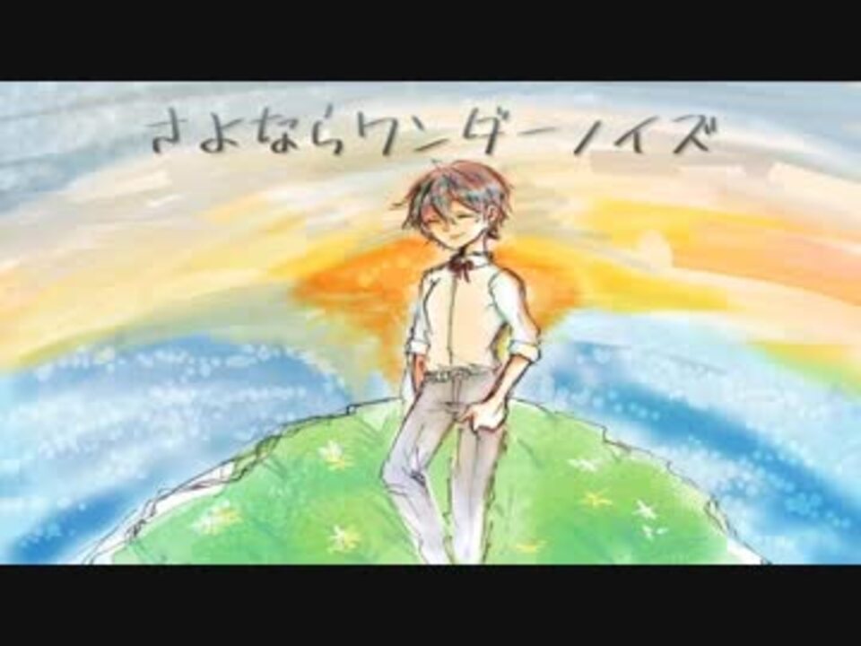 人力刀剣乱舞 さよならワンダーノイズ 堀川国広 ニコニコ動画