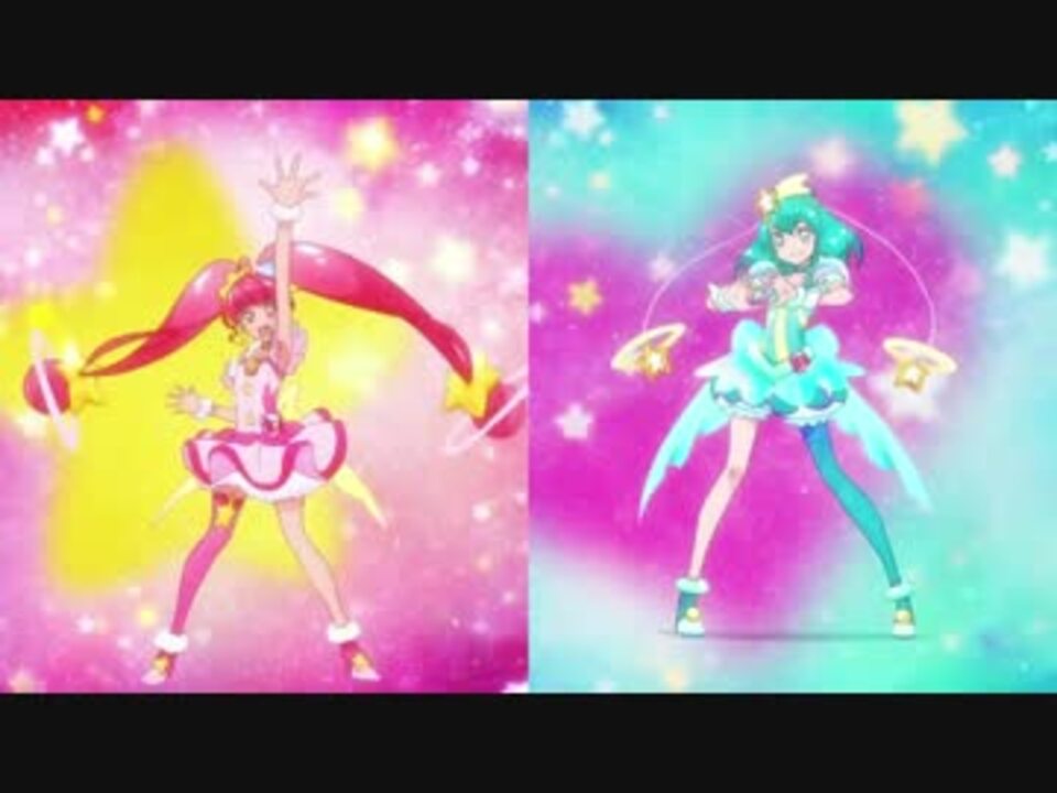 キュアスター キュアミルキー 分割同時変身 ニコニコ動画