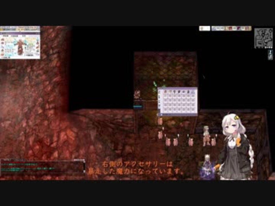 Ro Wlでイリュージョンオブテディベア Voiceroid実況 ニコニコ動画