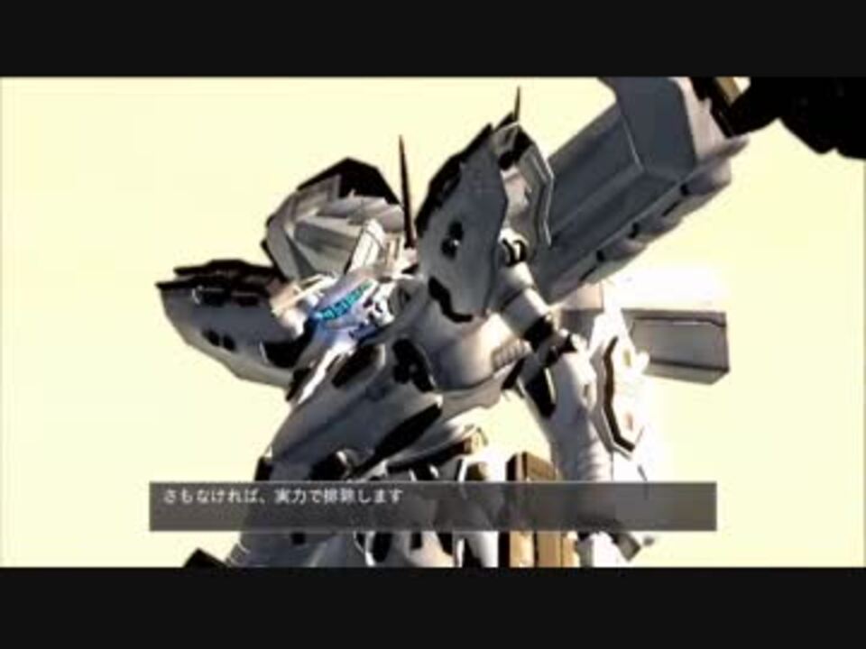 人気の アーマードコア Acfa 動画 6 313本 23 ニコニコ動画