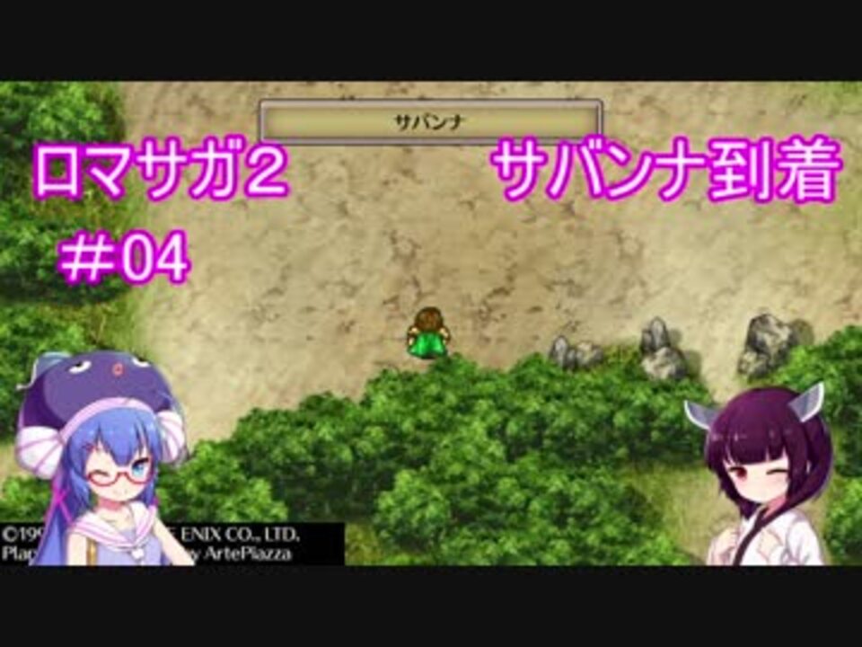 人気の ゲーム ロマサガ２ 動画 5 640本 ニコニコ動画