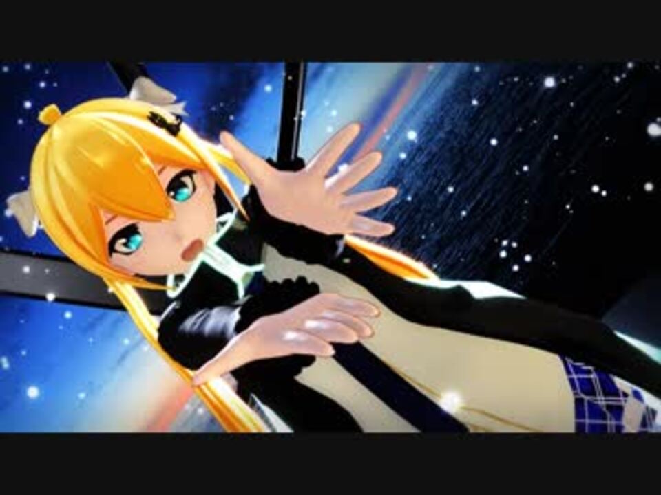 【MMD】PSO2自キャラでアスノヨゾラ哨戒班【PSO2】 - ニコニコ動画