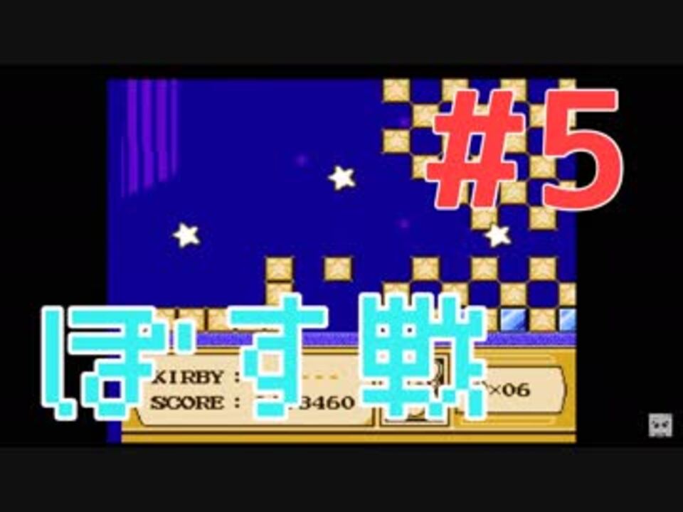 人気の 星のかｰびぃ 動画 5 804本 35 ニコニコ動画