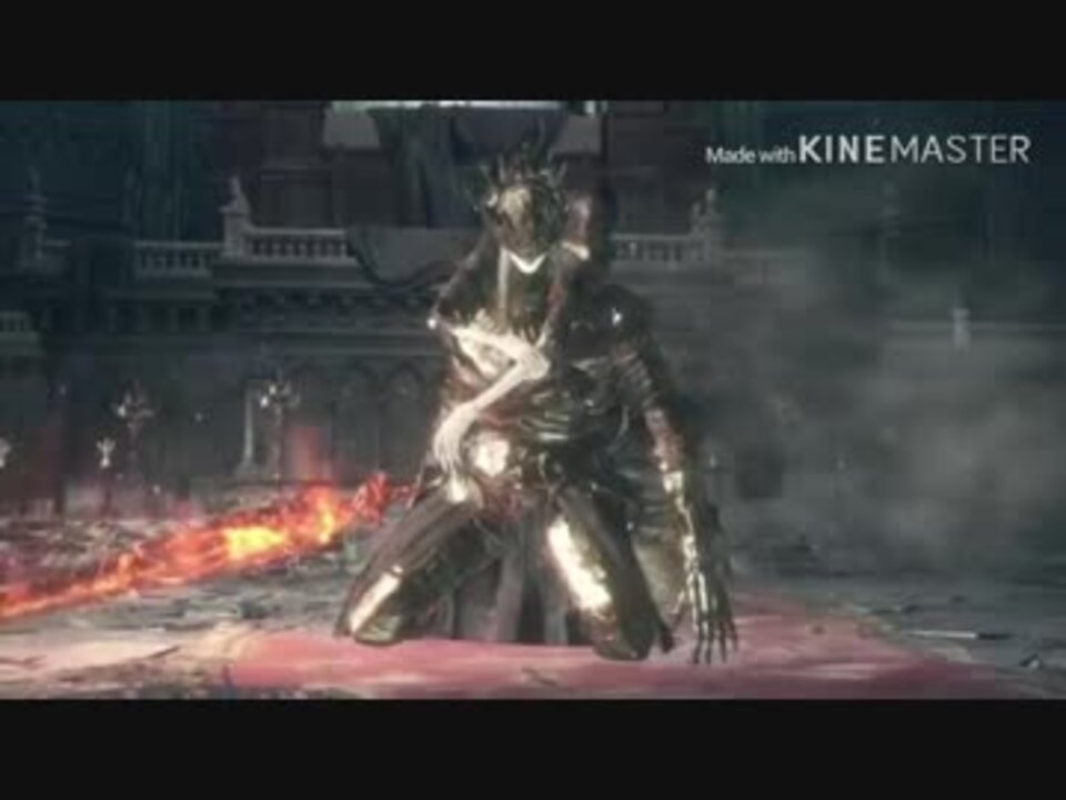 Mad Rage Of Dust ダークソウル3 ニコニコ動画