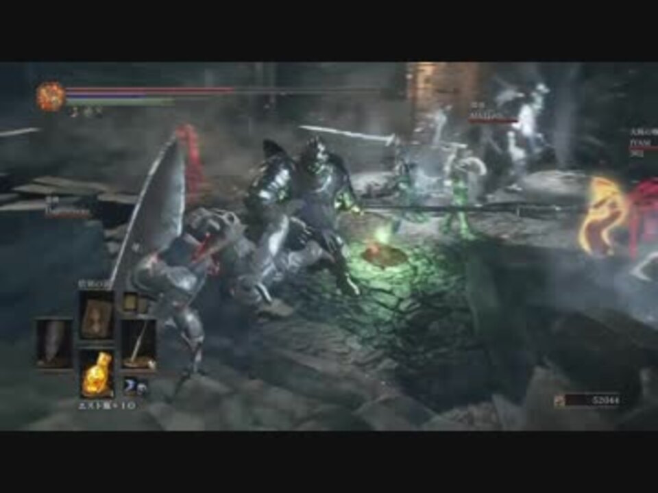 人気の ダークソウル3協力動画 動画 1 592本 21 ニコニコ動画