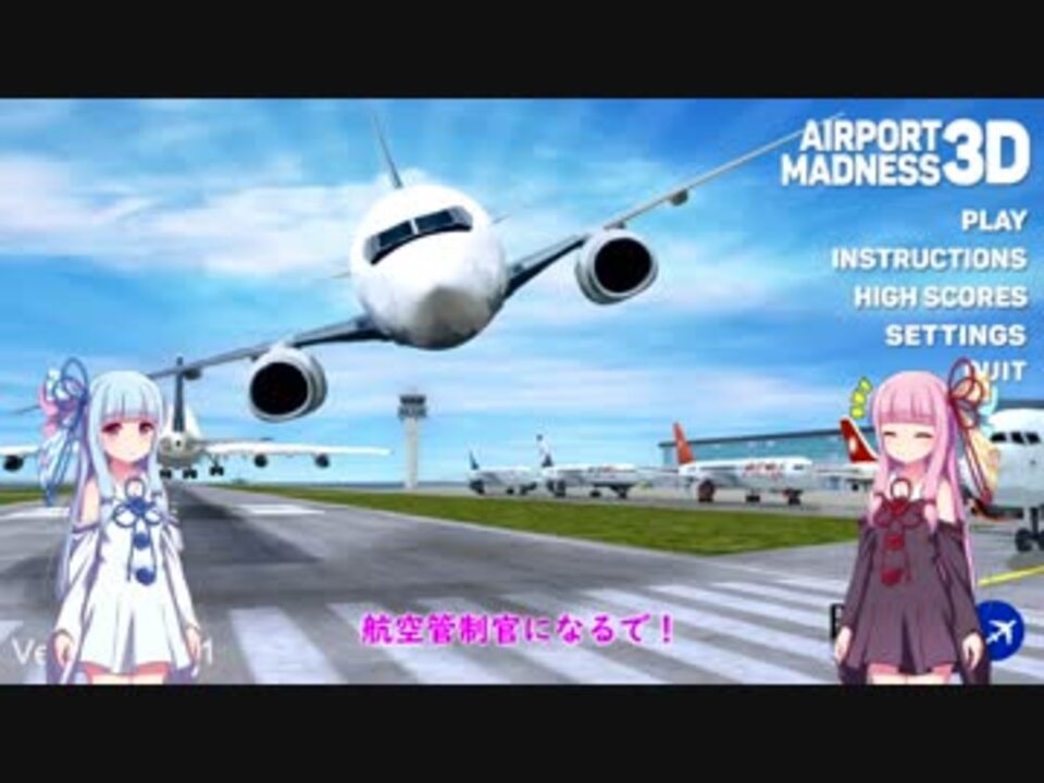 ヴァリグ ブラジル航空機遭難事故 Varig Flight 967 Japaneseclass Jp