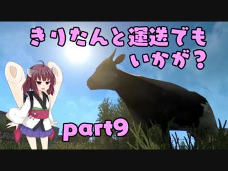 人気の Ets2 動画 1 706本 14 ニコニコ動画