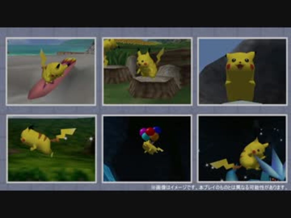 【ポケモンスナップ】全スペシャルピカチュウRTA_21:03【解説 ...