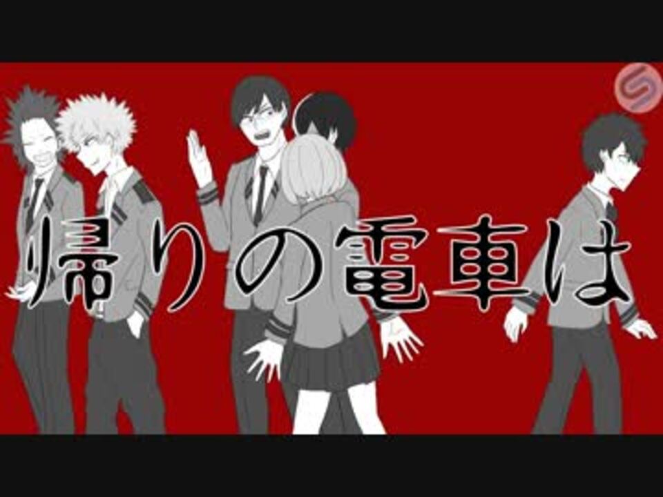 手描きヒロアカ ヴィズクでリンネ ニコニコ動画